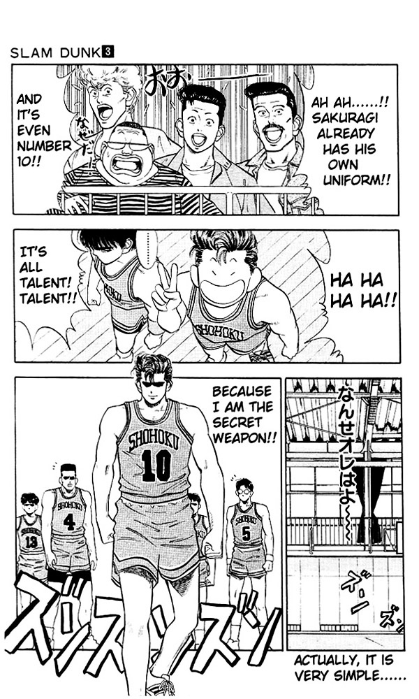 Slam Dunk - Vol.3 Chapter 26 : Secret Weapon