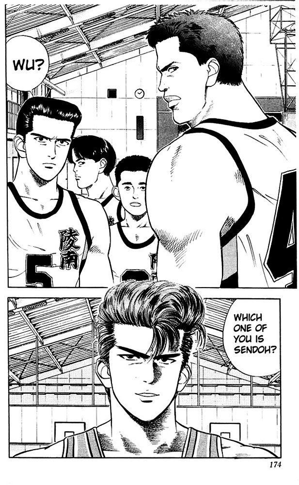 Slam Dunk - Vol.3 Chapter 26 : Secret Weapon