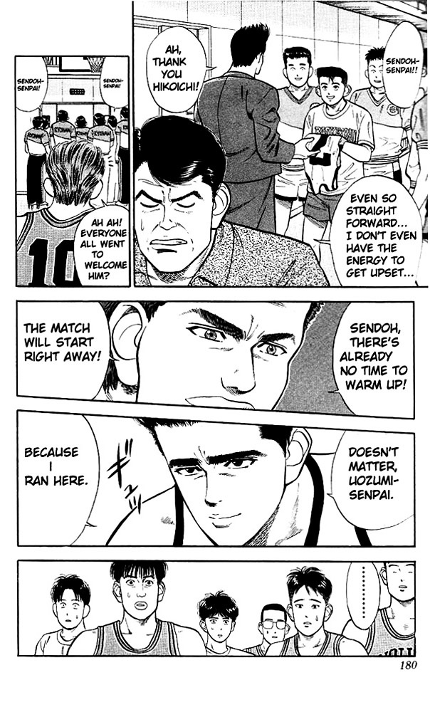 Slam Dunk - Vol.3 Chapter 26 : Secret Weapon