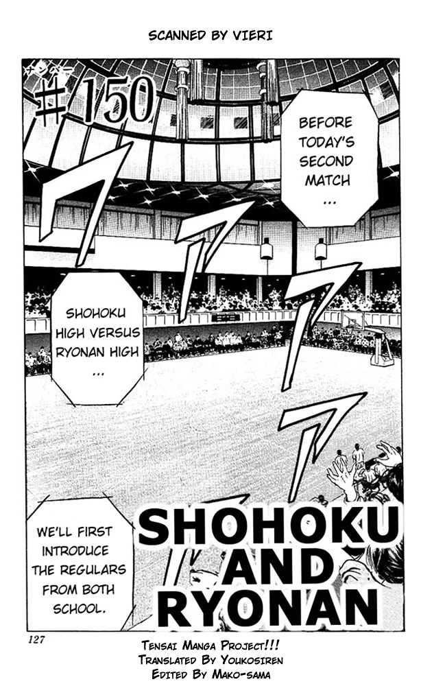 Slam Dunk - Vol.17 Chapter 150 : Shohoku And Ryonan