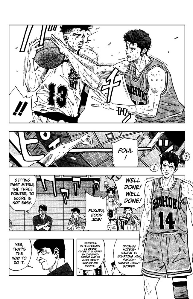 Slam Dunk - Vol.19 Chapter 164 : Ace