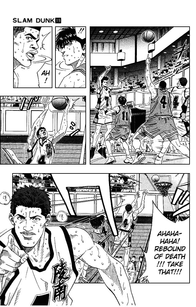 Slam Dunk - Vol.19 Chapter 164 : Ace