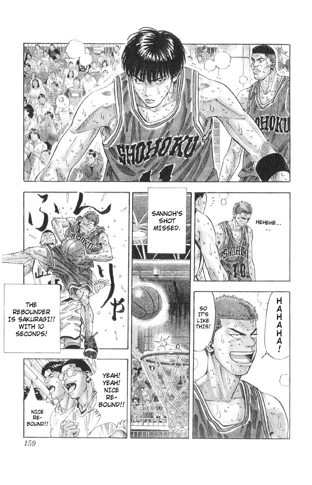 Slam Dunk - Vol.29 Chapter 259 : Setup (2)