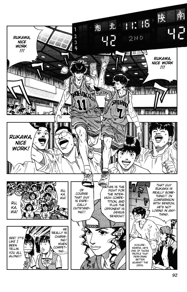 Slam Dunk - Vol.19 Chapter 166 : No Regrets