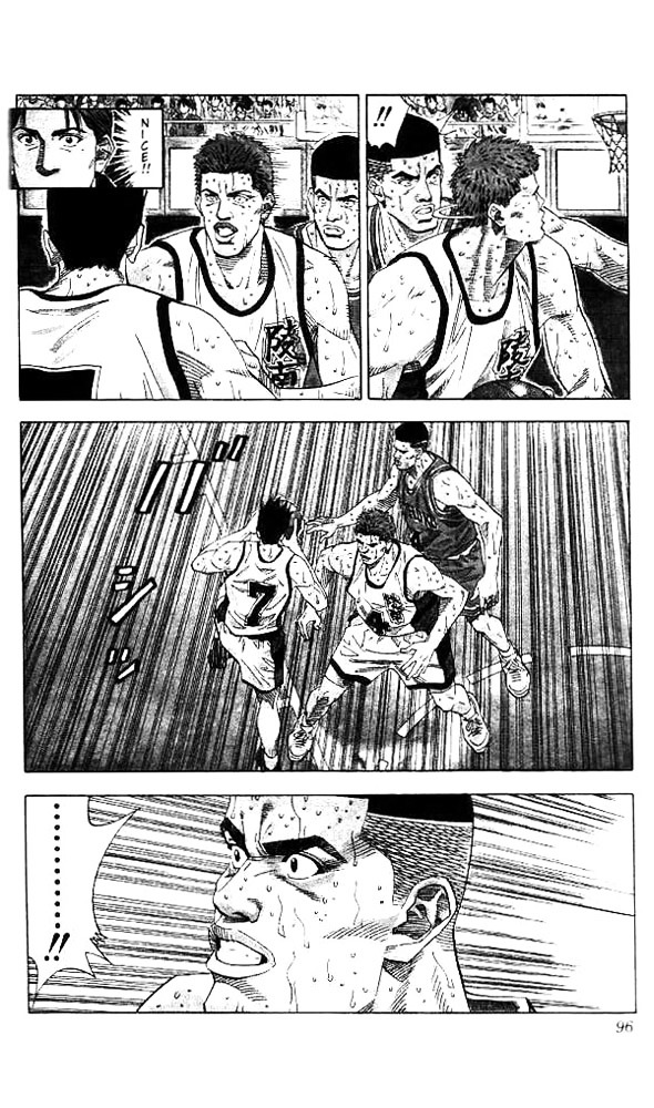 Slam Dunk - Vol.20 Chapter 175 : Main Strength