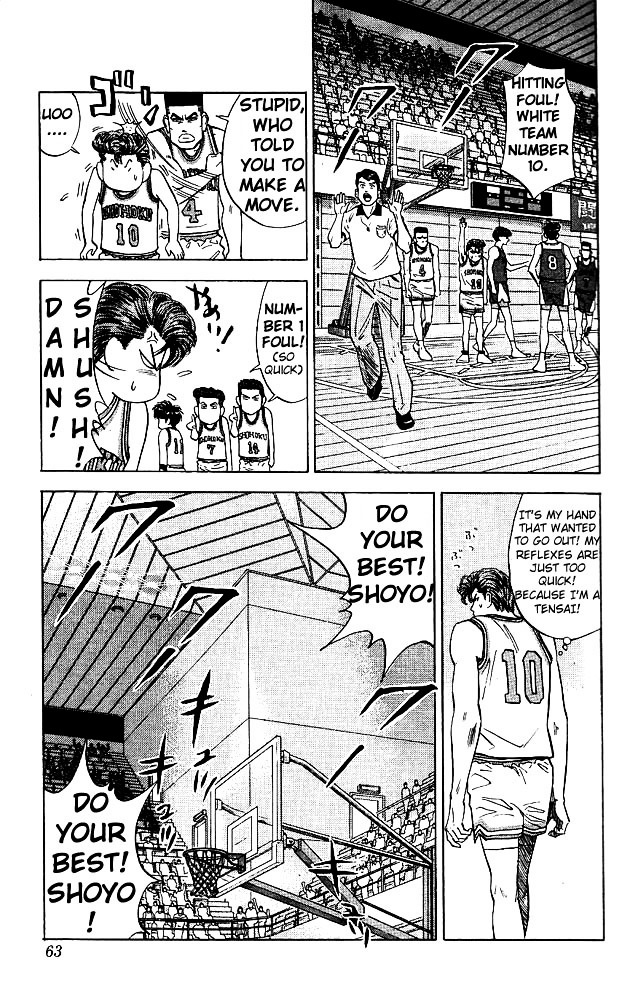 Slam Dunk - Vol.10 Chapter 83 : No. 1