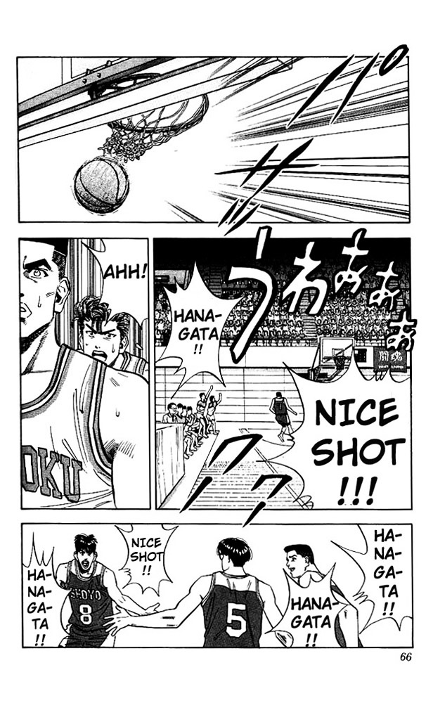 Slam Dunk - Vol.10 Chapter 83 : No. 1