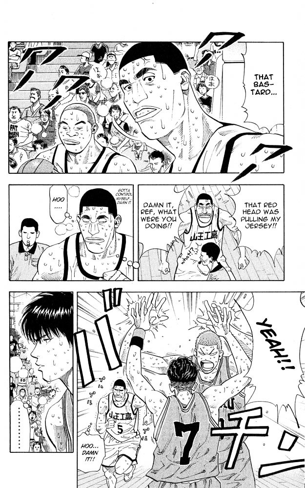 Slam Dunk - Vol.28 Chapter 244 : Heart Of Team