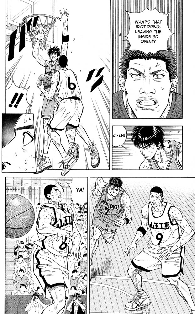 Slam Dunk - Vol.28 Chapter 244 : Heart Of Team