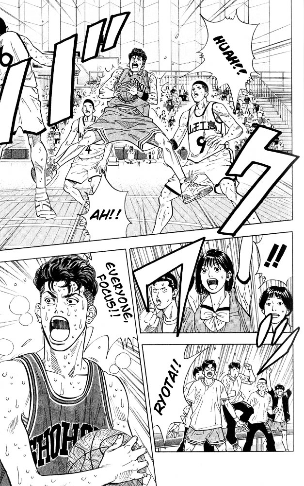 Slam Dunk - Vol.28 Chapter 244 : Heart Of Team