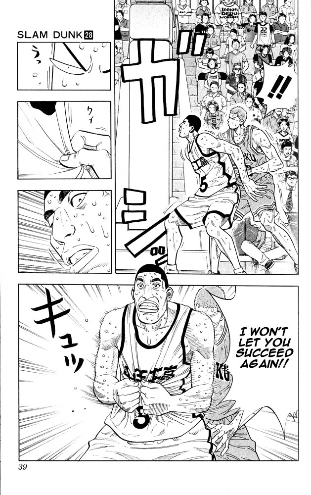 Slam Dunk - Vol.28 Chapter 244 : Heart Of Team