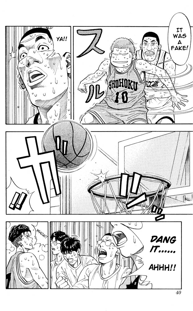 Slam Dunk - Vol.28 Chapter 244 : Heart Of Team