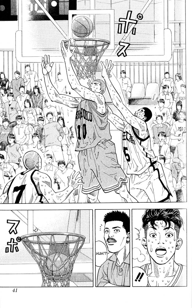 Slam Dunk - Vol.28 Chapter 244 : Heart Of Team