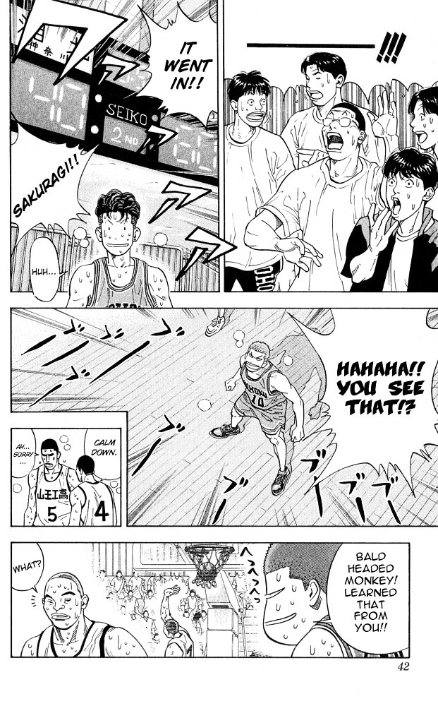 Slam Dunk - Vol.28 Chapter 244 : Heart Of Team