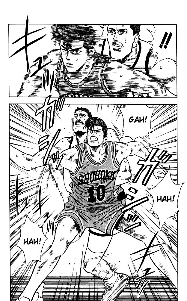 Slam Dunk - Vol.5 Chapter 40 : Wrooong!