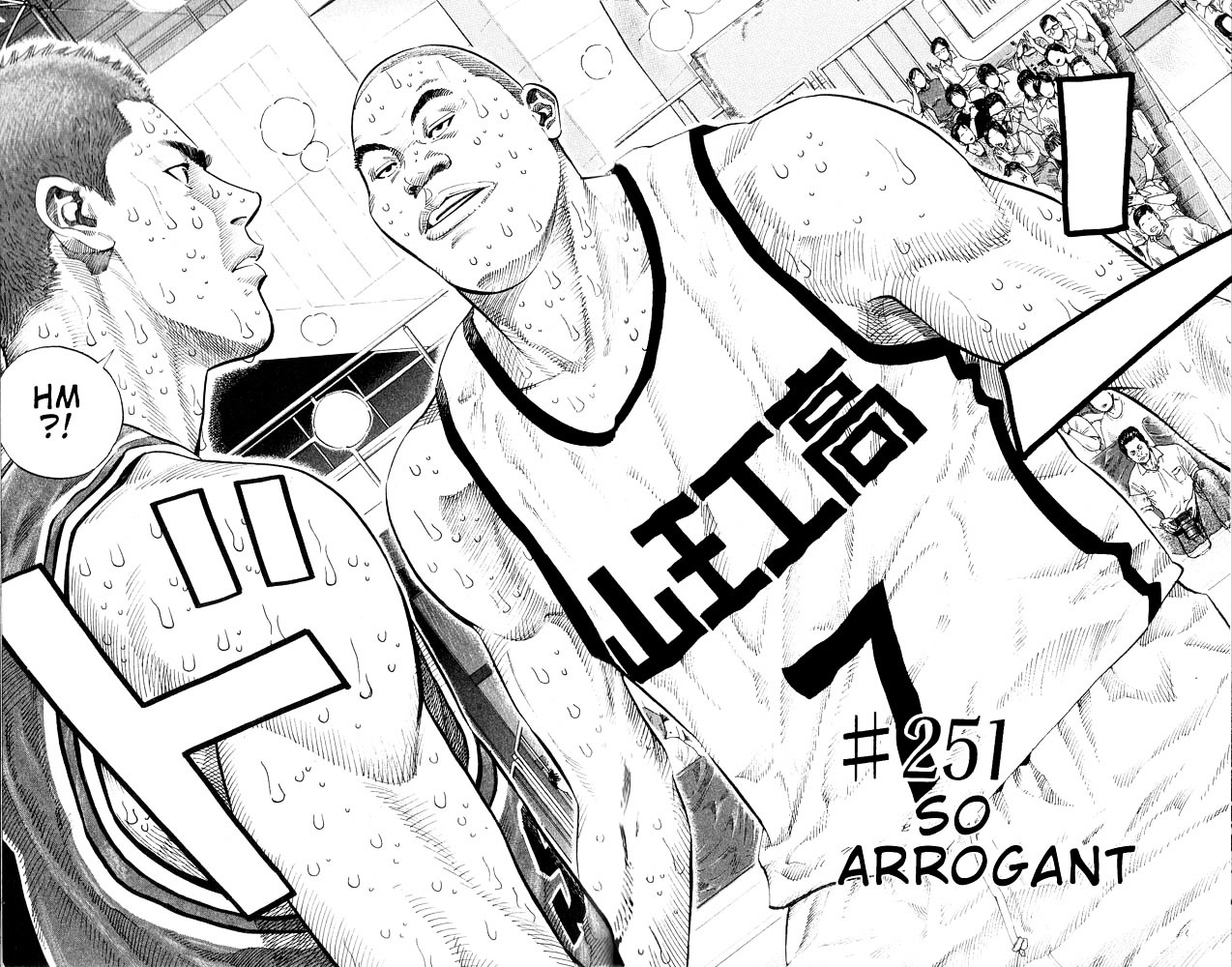 Slam Dunk - Vol.28 Chapter 251 : So Arrogant