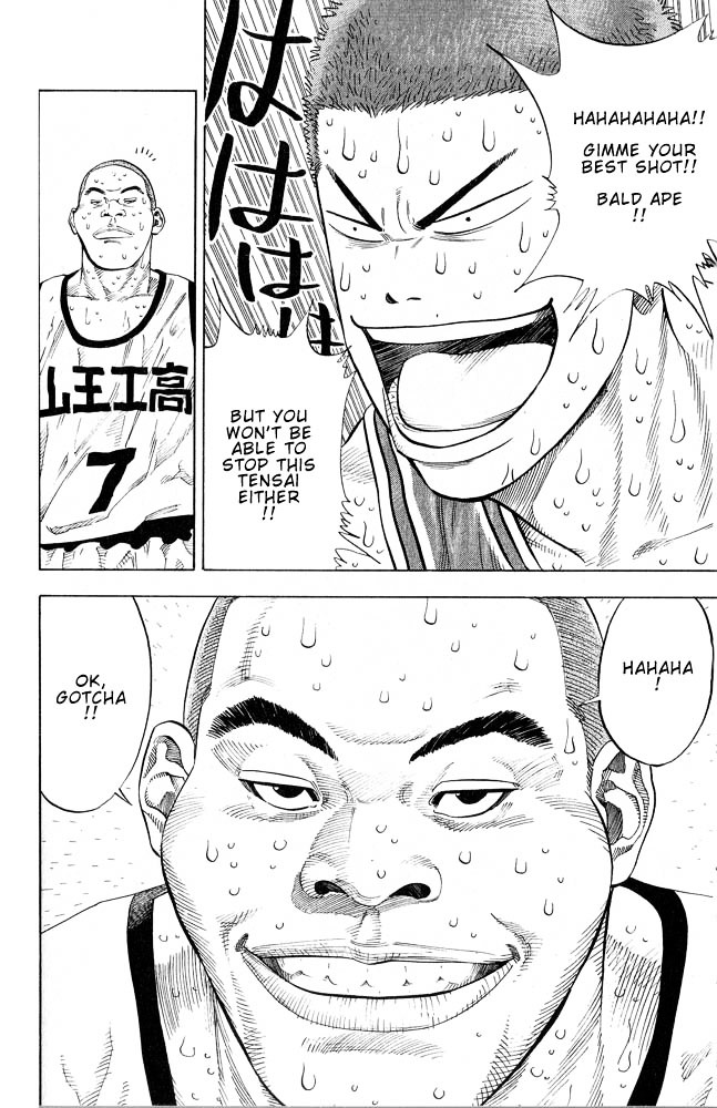 Slam Dunk - Vol.28 Chapter 251 : So Arrogant