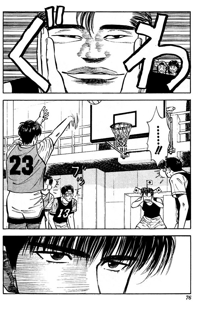 Slam Dunk - Vol.2 Chapter 13 : Sky-Walker