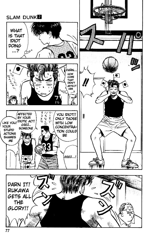 Slam Dunk - Vol.2 Chapter 13 : Sky-Walker