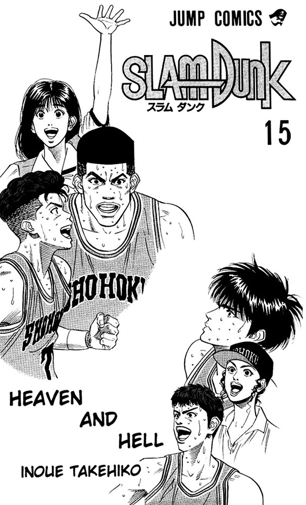 Slam Dunk - Vol.15 Chapter 126 : Maximum Strength Capacity