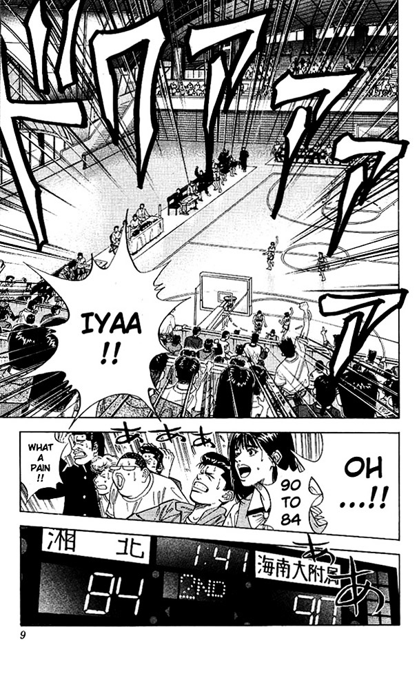 Slam Dunk - Vol.15 Chapter 126 : Maximum Strength Capacity