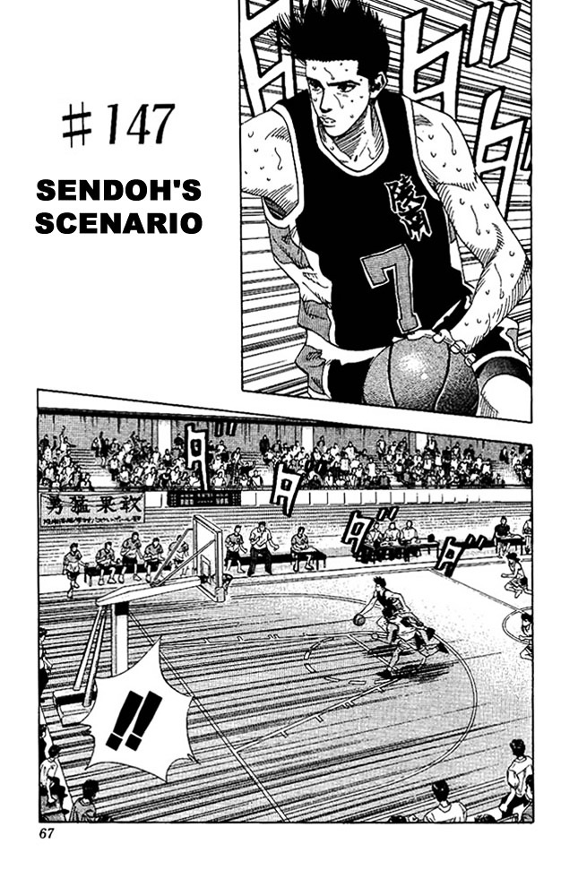 Slam Dunk - Vol.17 Chapter 147 : Sendoh S Scenario