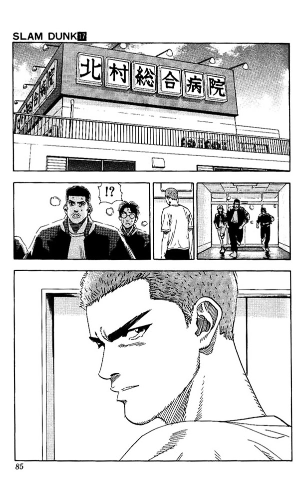 Slam Dunk - Vol.17 Chapter 147 : Sendoh S Scenario