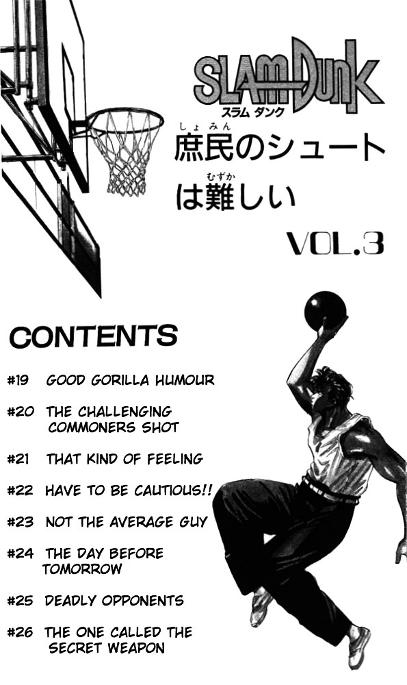 Slam Dunk - Vol.3 Chapter 19 : Good Gorilla Humor