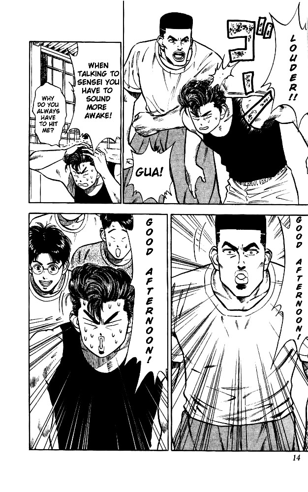 Slam Dunk - Vol.3 Chapter 19 : Good Gorilla Humor