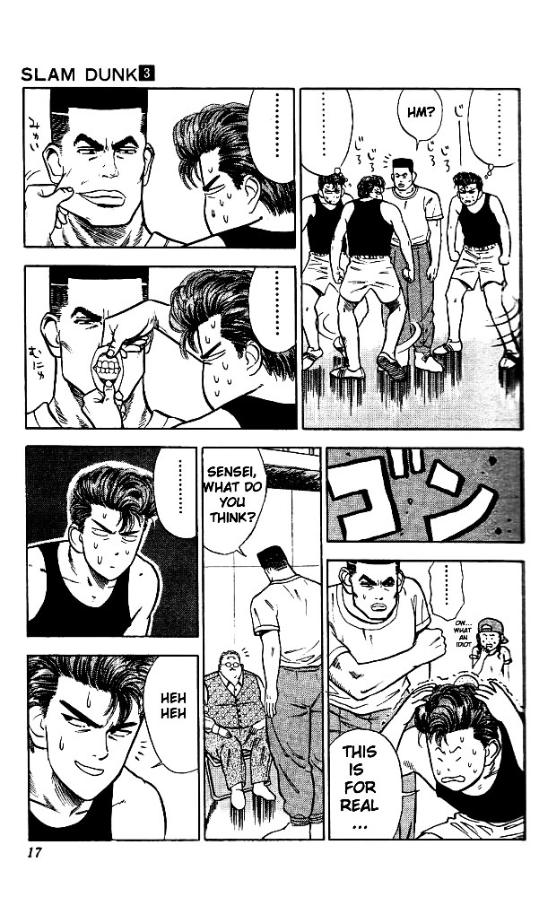 Slam Dunk - Vol.3 Chapter 19 : Good Gorilla Humor