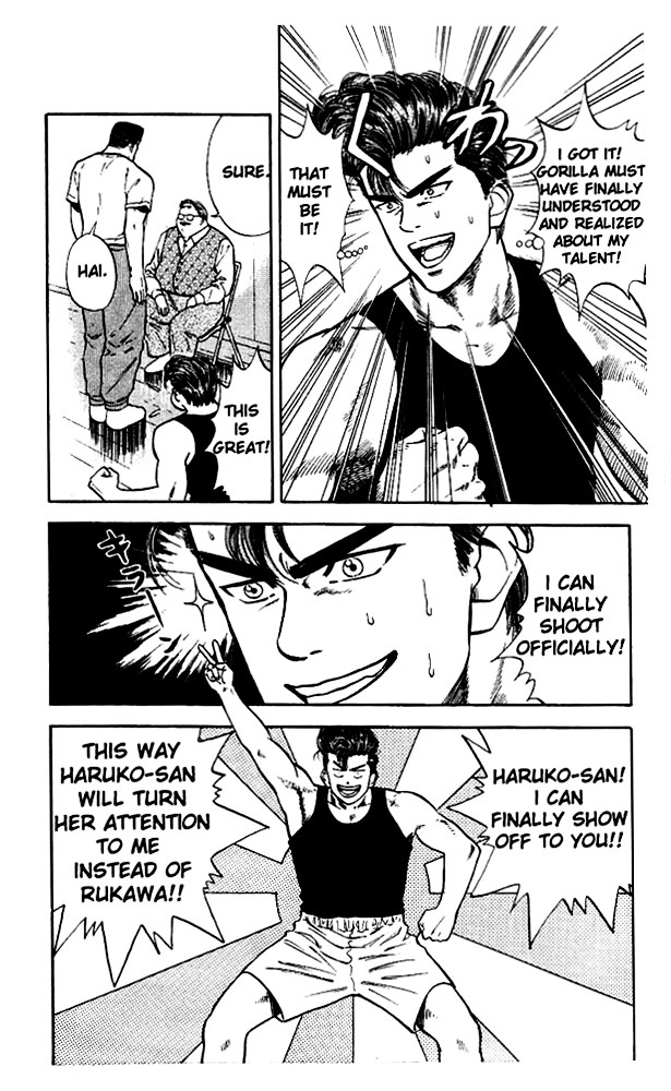 Slam Dunk - Vol.3 Chapter 19 : Good Gorilla Humor