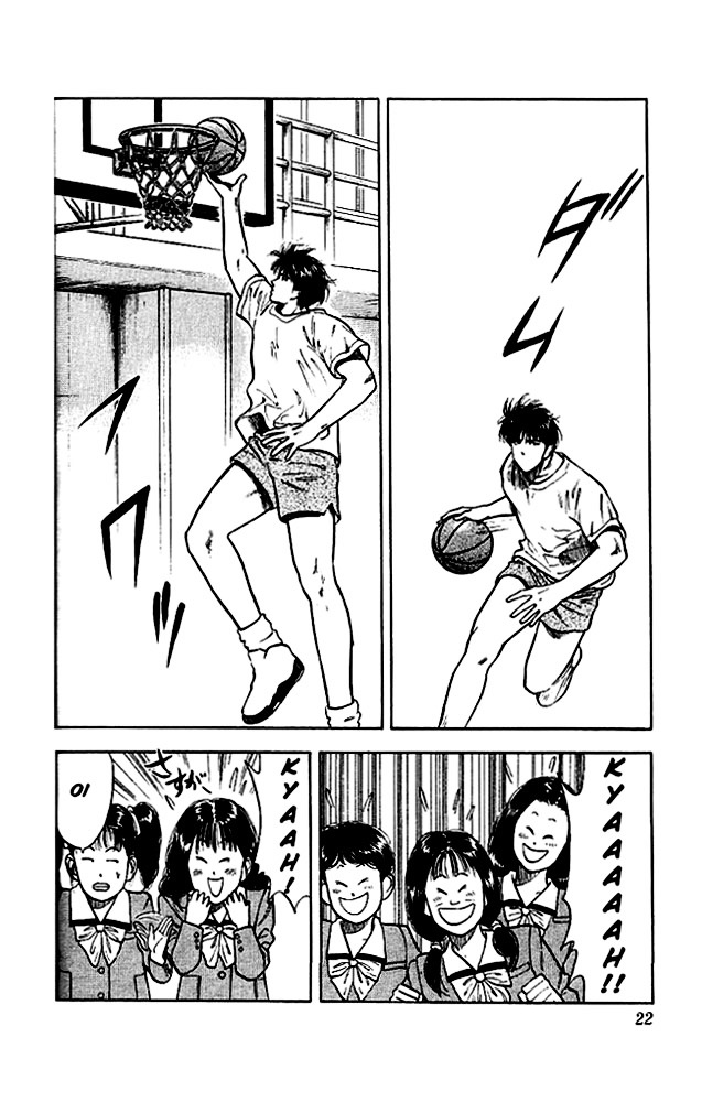 Slam Dunk - Vol.3 Chapter 19 : Good Gorilla Humor