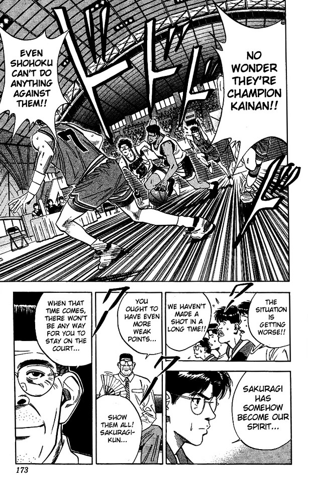 Slam Dunk - Vol.12 Chapter 107 : Keep Your Strength