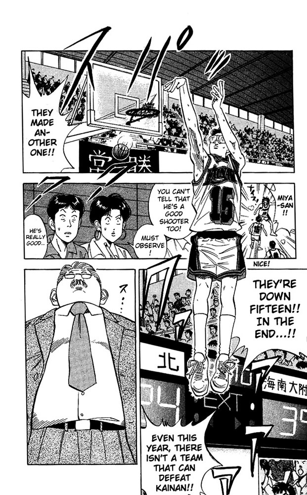 Slam Dunk - Vol.12 Chapter 107 : Keep Your Strength