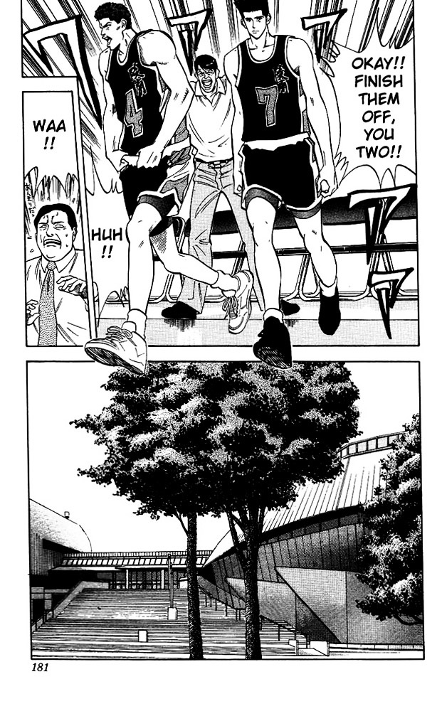 Slam Dunk - Vol.12 Chapter 107 : Keep Your Strength