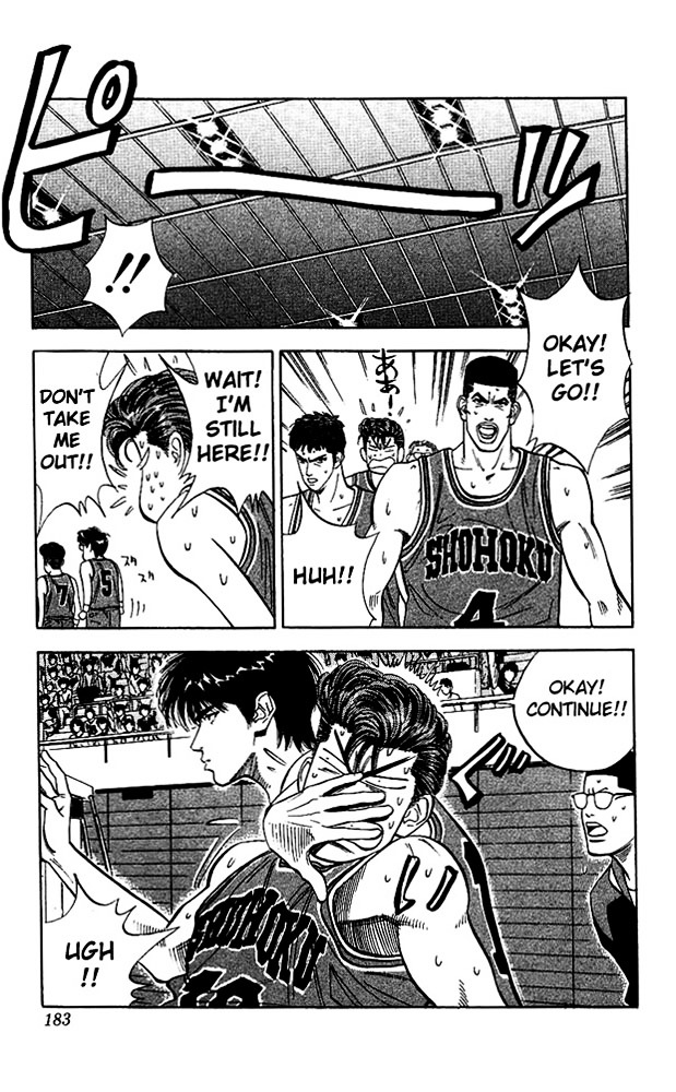 Slam Dunk - Vol.12 Chapter 107 : Keep Your Strength