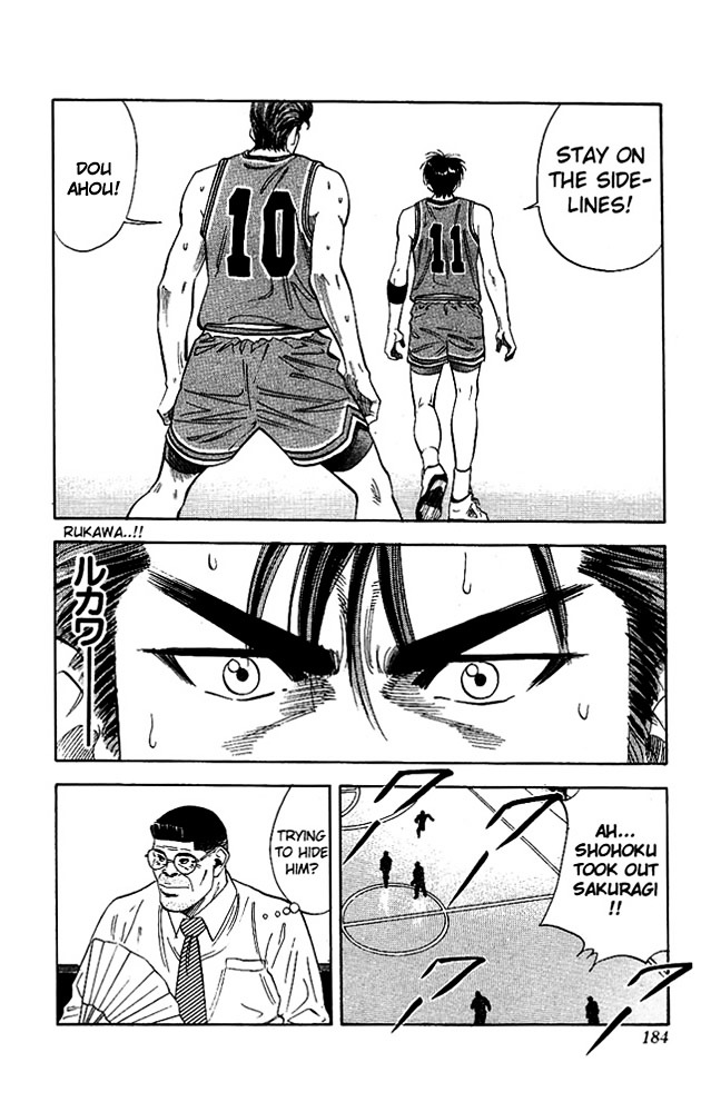 Slam Dunk - Vol.12 Chapter 107 : Keep Your Strength