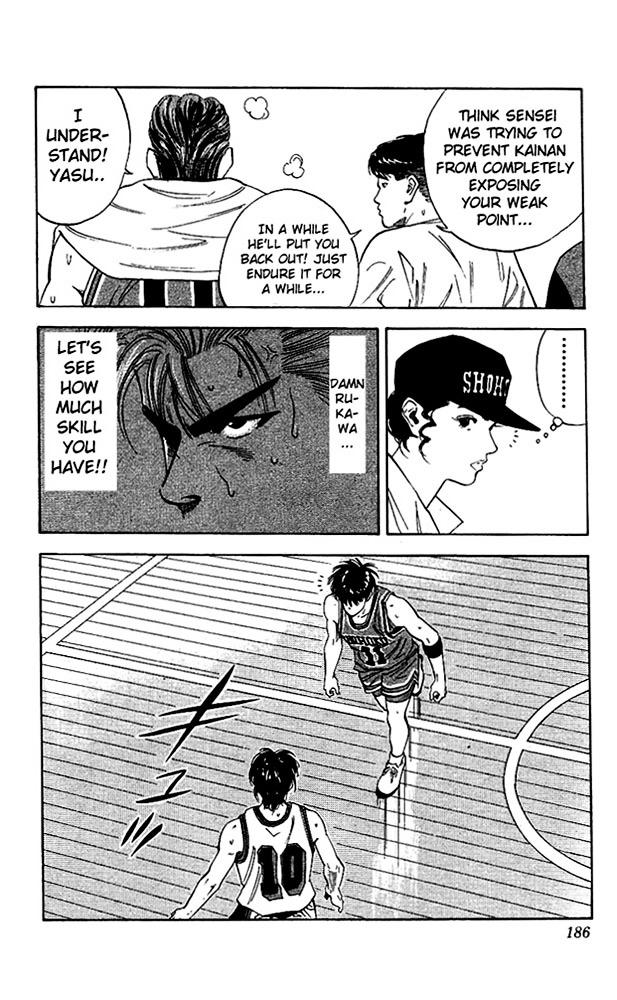 Slam Dunk - Vol.12 Chapter 107 : Keep Your Strength