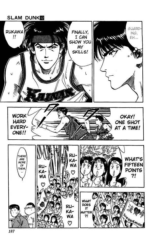 Slam Dunk - Vol.12 Chapter 107 : Keep Your Strength