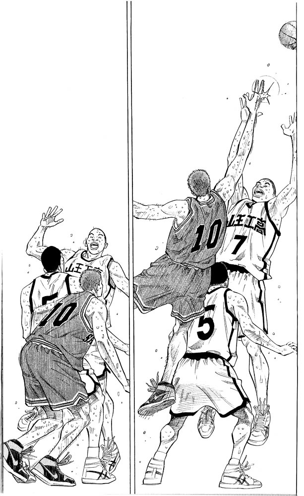 Slam Dunk - Vol.28 Chapter 249 : Trust