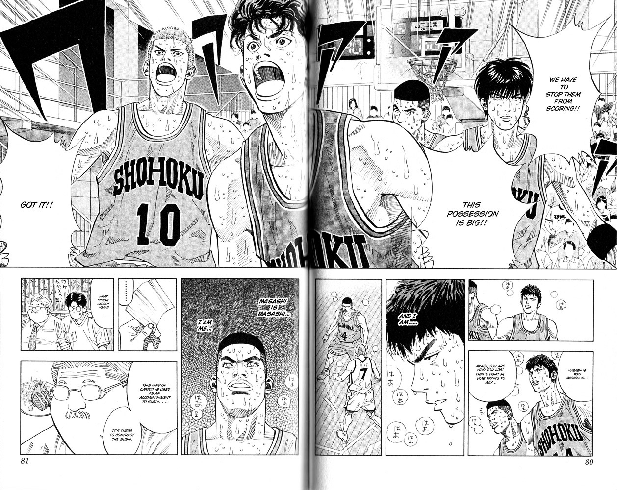 Slam Dunk - Vol.28 Chapter 246 : The Captain S Decision