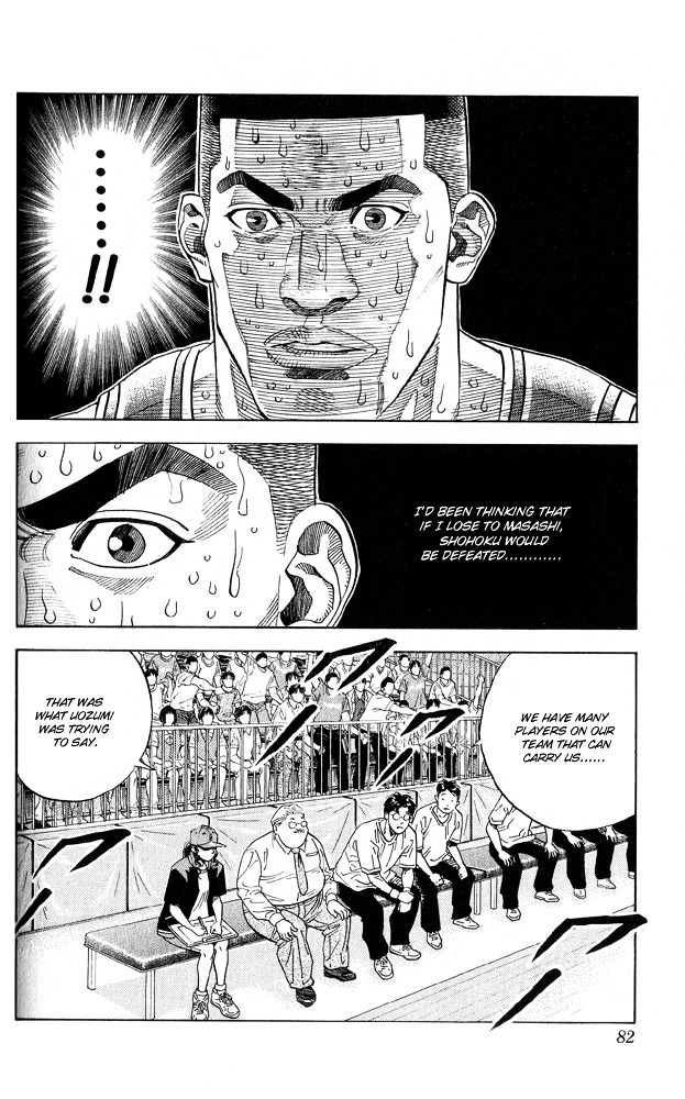 Slam Dunk - Vol.28 Chapter 246 : The Captain S Decision