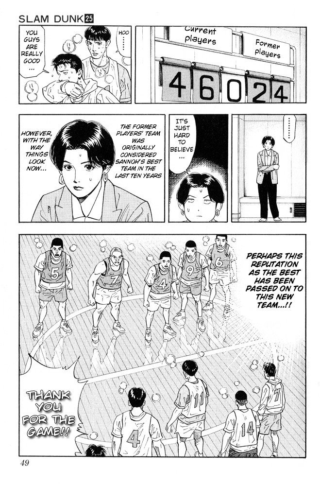 Slam Dunk - Vol.25 Chapter 218 : Shohoku S Thorough Inspection