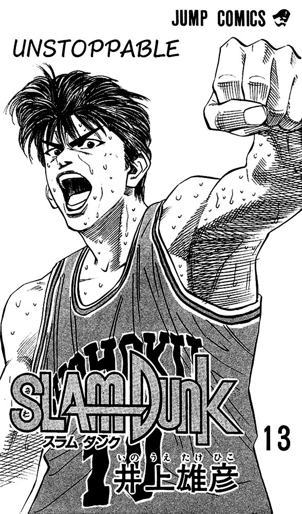 Slam Dunk - Vol.13 Chapter 108 : Rebound Machine