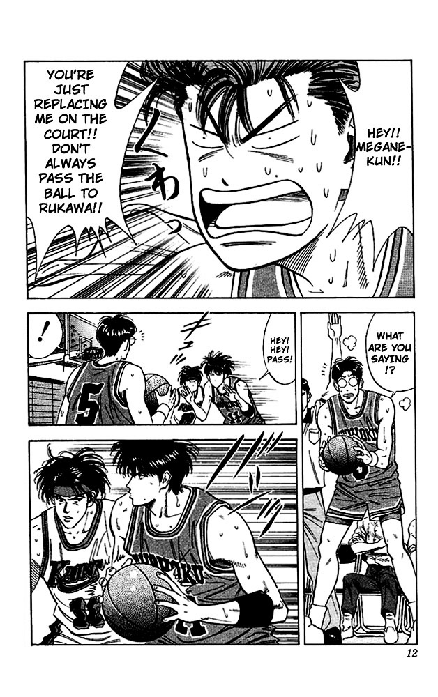 Slam Dunk - Vol.13 Chapter 108 : Rebound Machine