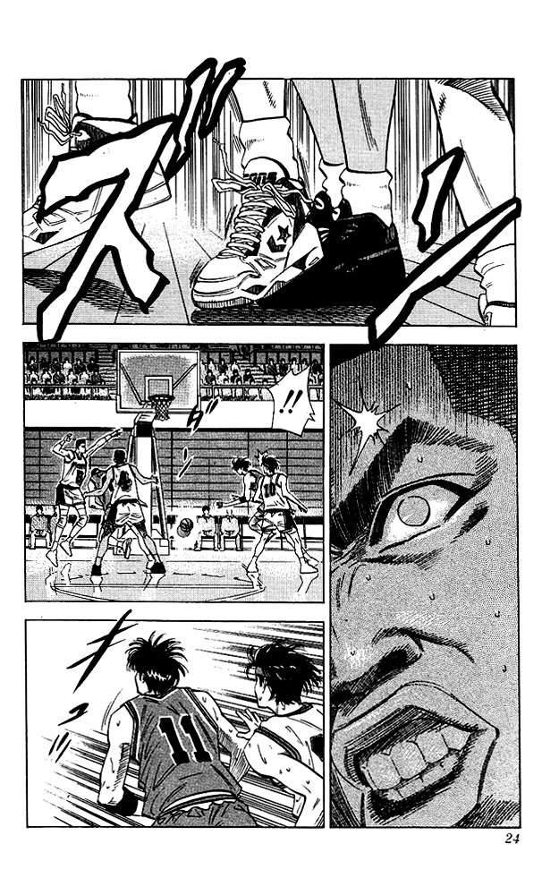 Slam Dunk - Vol.13 Chapter 108 : Rebound Machine