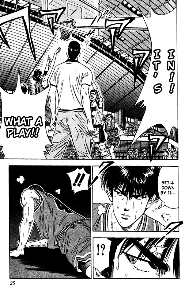 Slam Dunk - Vol.13 Chapter 108 : Rebound Machine