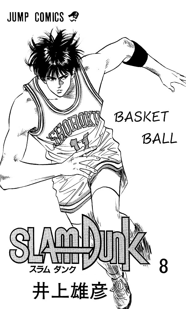 Slam Dunk - Vol.8 Chapter 63 : Never Come Again