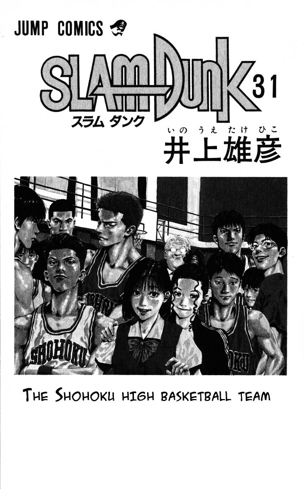 Slam Dunk - Vol.31 Chapter 270 : Moment Of Glory