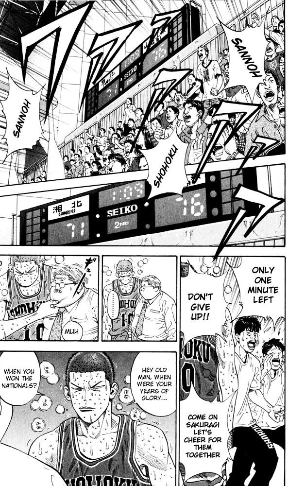 Slam Dunk - Vol.31 Chapter 270 : Moment Of Glory